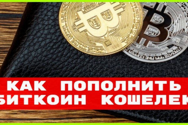Kraken рынок