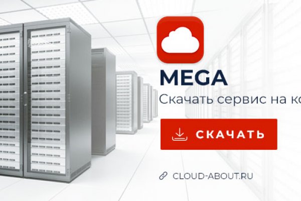 Kraken 19 at сайт