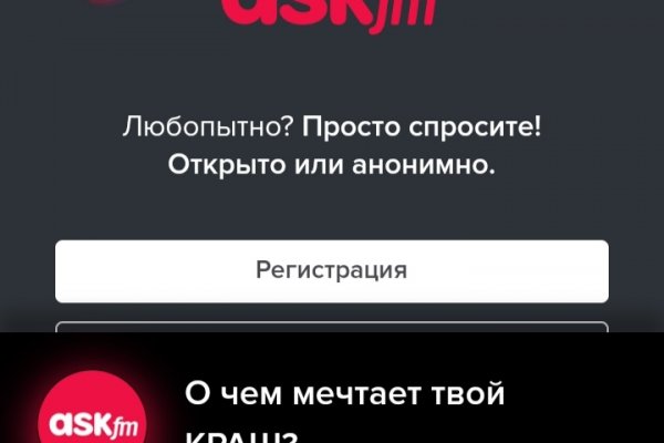 Как купить наркотик в кракен