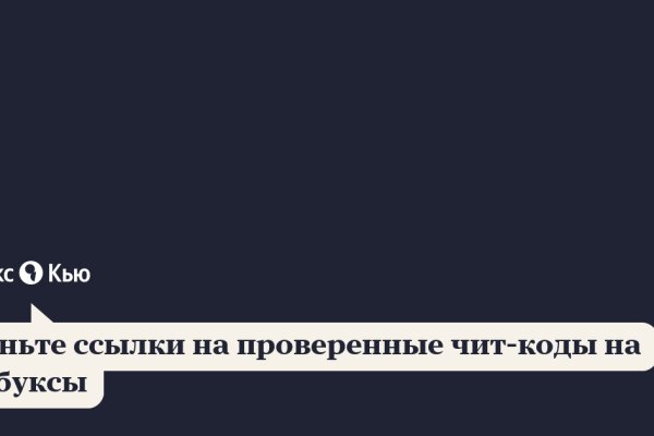 Сайты для даркнета