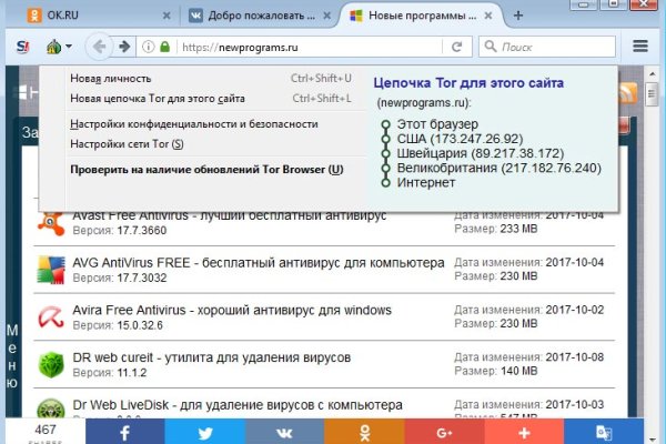 Ссылка кракен kraken torion net