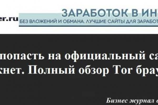 Дарк маркетплейс кракен