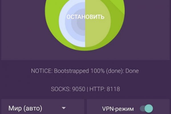 Кракен ссылка оригинал