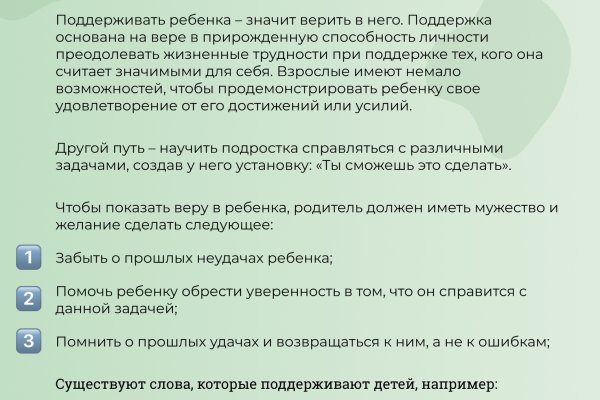Рабочие ссылки на кракен 2025
