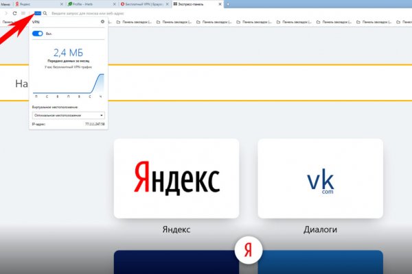 Кракен шоп нарк
