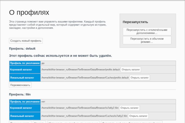 Kraken новая ссылка
