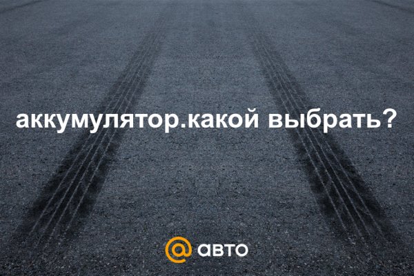 Кракен ссылка стор