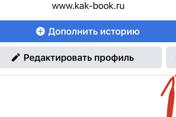 Кракен ссылка купить соли