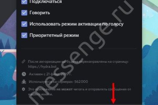 Кракен сс