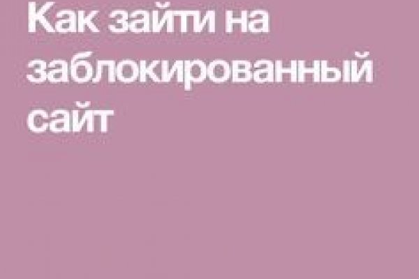 Купить наркотики онлайн