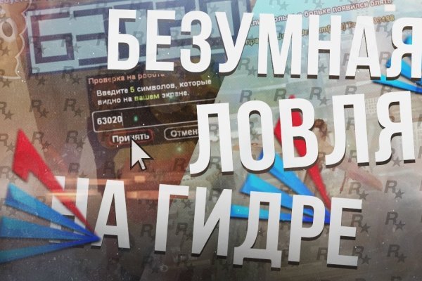 Кракен маркет что