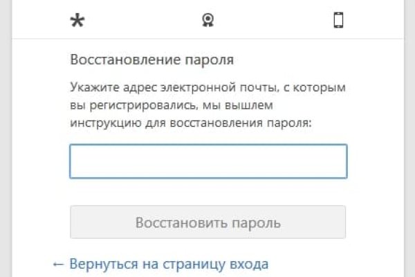 Какой нужен тор чтоб зайти в кракен
