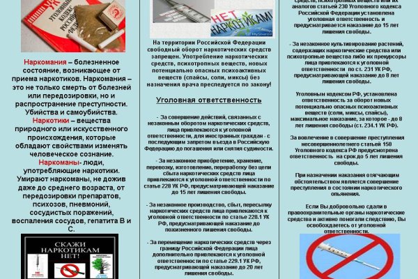 Рабочая ссылка на кракен