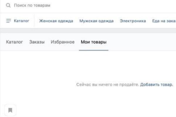 Кракен маркет kr2web in