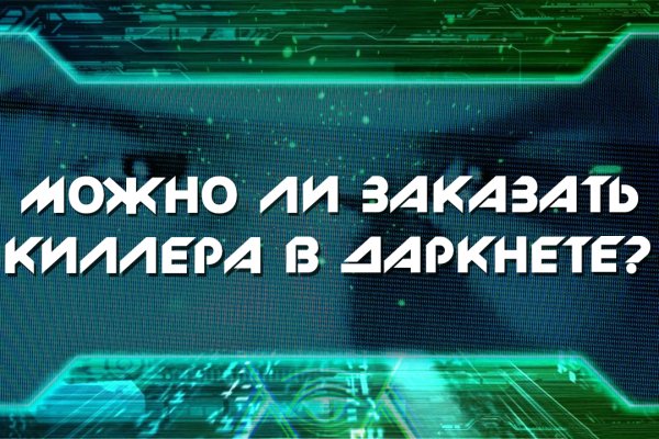 Кракен маркетплейс ссылка krakenat2krnkrnk com