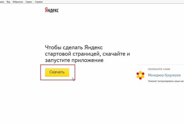 Нарко маркетплейсы