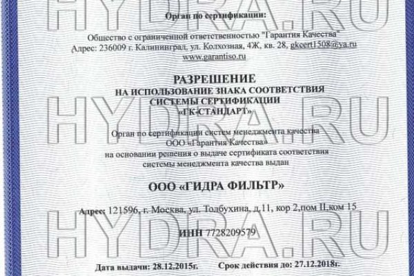 Как перейти на кракен