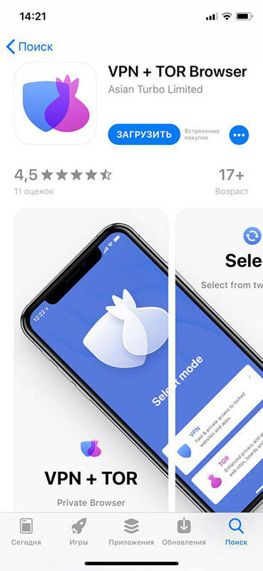 Почему не получается зайти на кракен