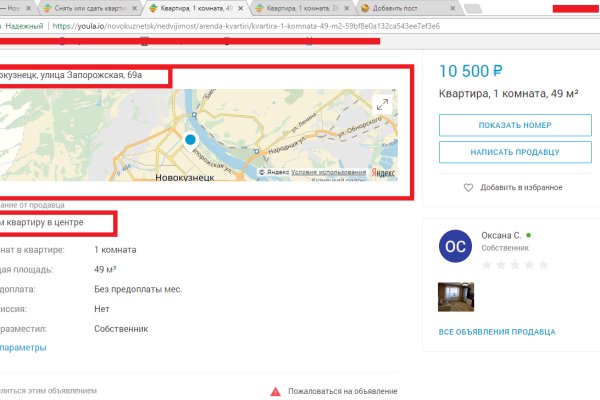 Кракен at