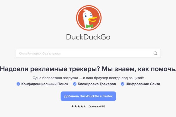 Kraken даркнет gigageek ru