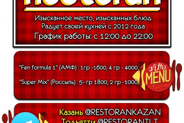 Активная ссылка на кракен