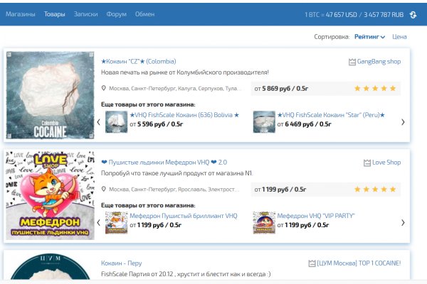 Кракен сайт биз