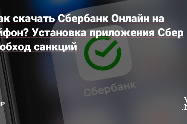 Кракен ссылка store