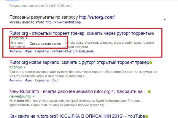 Ссылки для даркнета