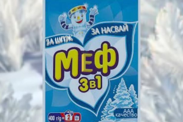 Сайты продаж наркотиков