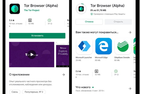 Магазины с наркотиками