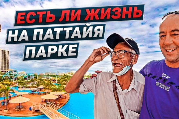 Кракен последние ссылки