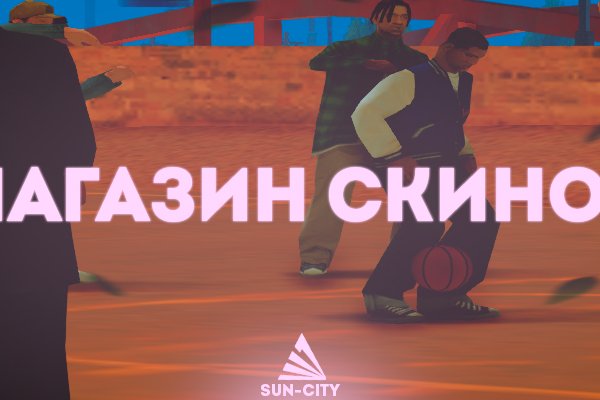 Кракен купить в москве порошок
