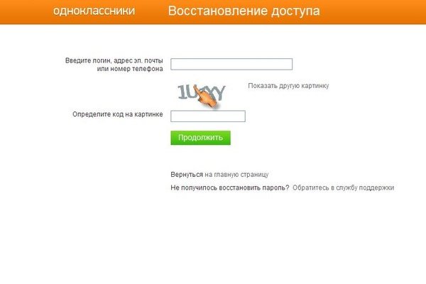 Kraken оригинальная ссылка