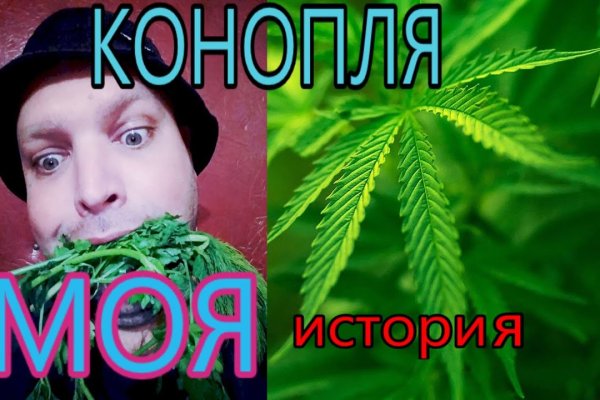Нарко магазин кракен