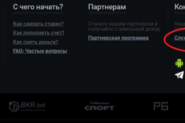 Кракен лег