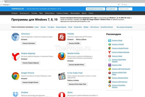 Кракен не работает сайт