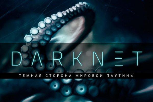 Как зайти на кракен с компа