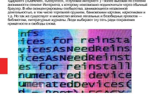 Что за площадка кракен