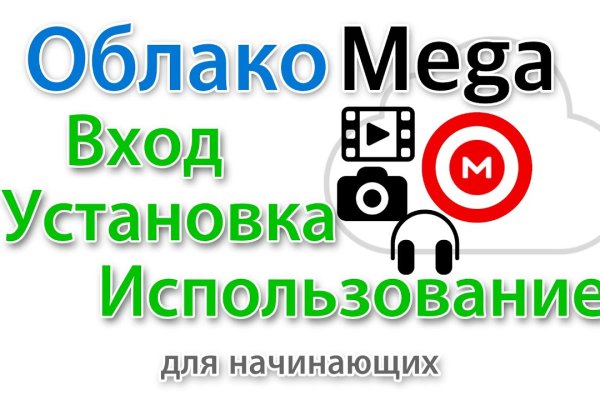 Кракен регистрация
