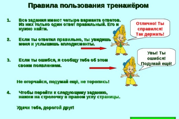 Kraken маркетплейс официальный