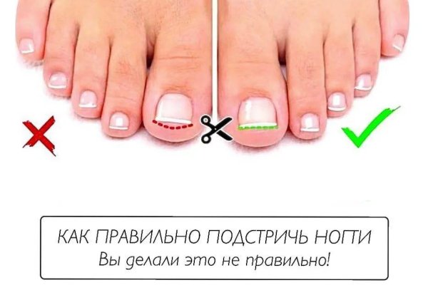 Логин и пароль от кракен