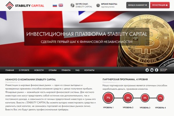 Кракен сс