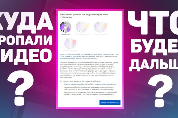 Kraken market зеркала