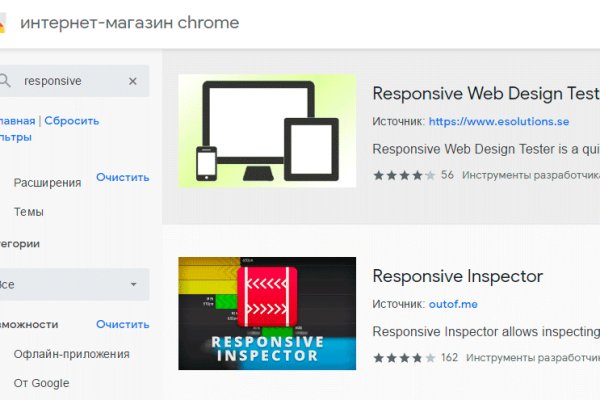 Кракен даркнет актуальная ссылка