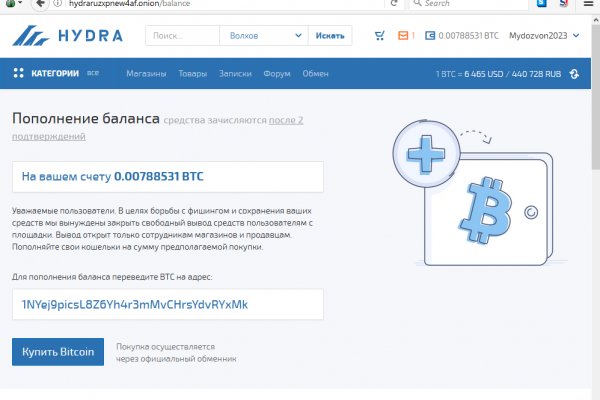 Кракен пишет пользователь не найден