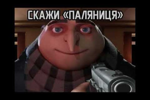 Кракен зеркало орион