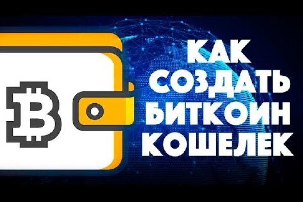 Кракен это что за сайт