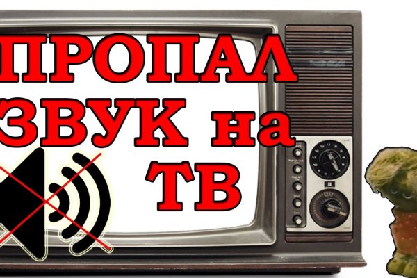 Кракен найти сайт