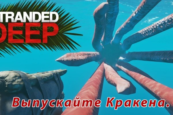 Гидра в даркнете