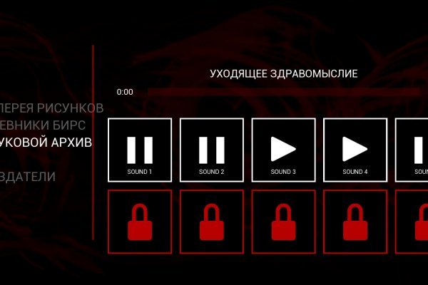 Кракен вход